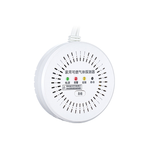 家用可燃?xì)怏w探測(cè)器（燃?xì)猓? src=
